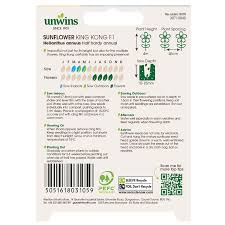 Sunflower King Kong F1
